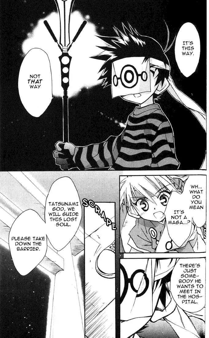 Lagoon Engine Chapter 1.4 page 29 - Vol.1 Chapter 4
