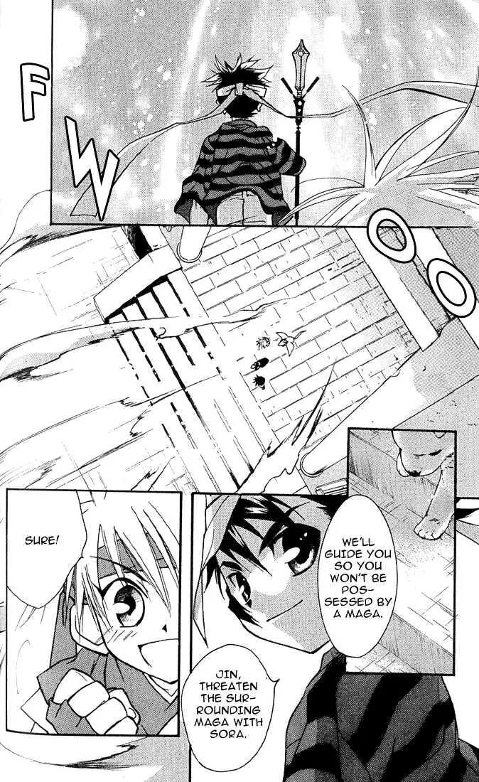 Lagoon Engine Chapter 1.4 page 30 - Vol.1 Chapter 4