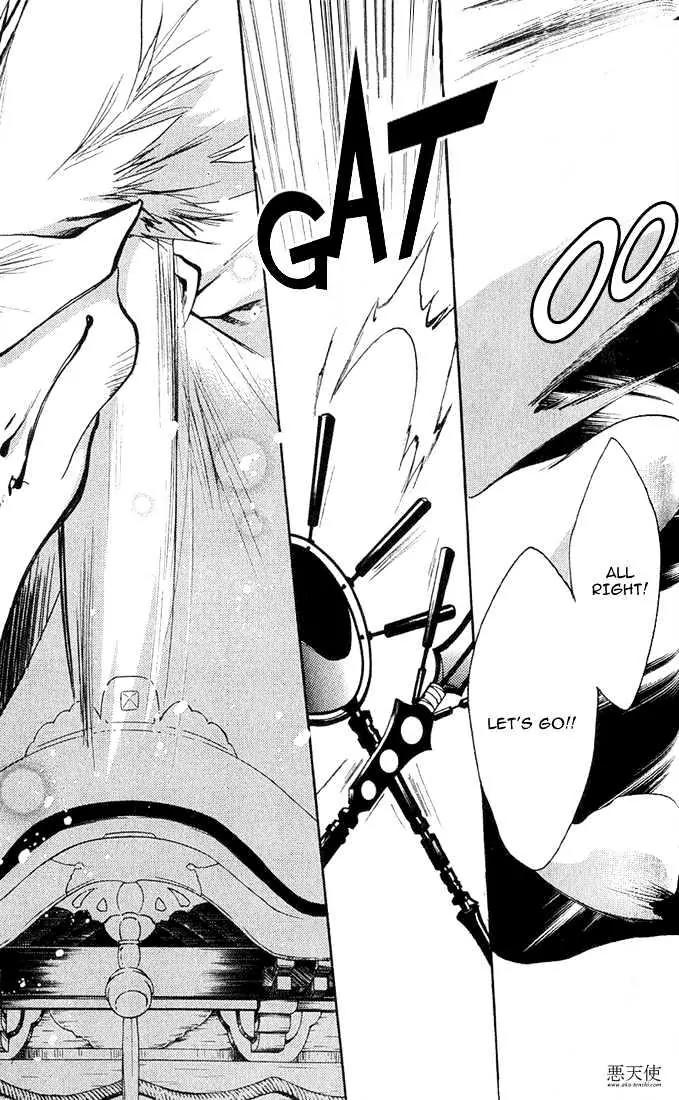Lagoon Engine Chapter 1.4 page 31 - Vol.1 Chapter 4