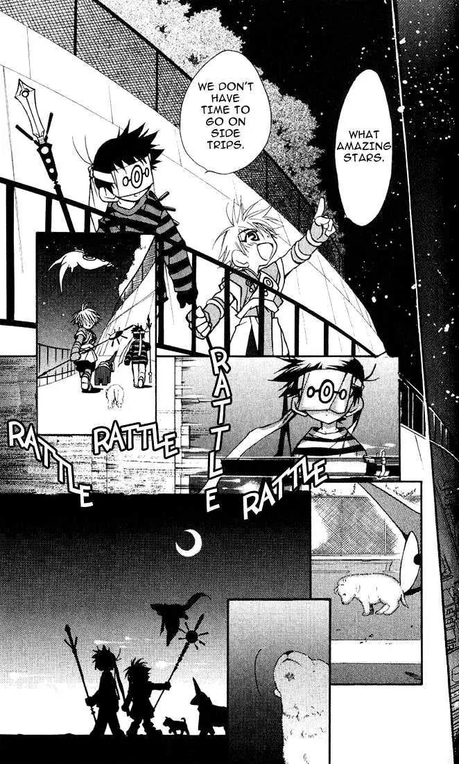 Lagoon Engine Chapter 1.4 page 33 - Vol.1 Chapter 4
