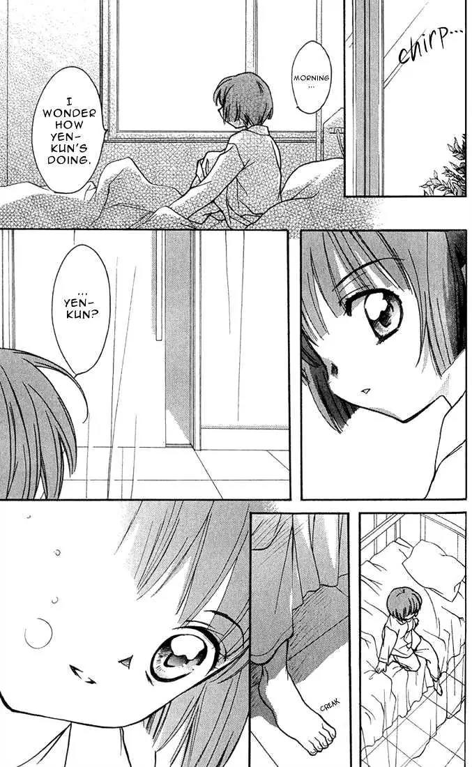 Lagoon Engine Chapter 1.4 page 35 - Vol.1 Chapter 4