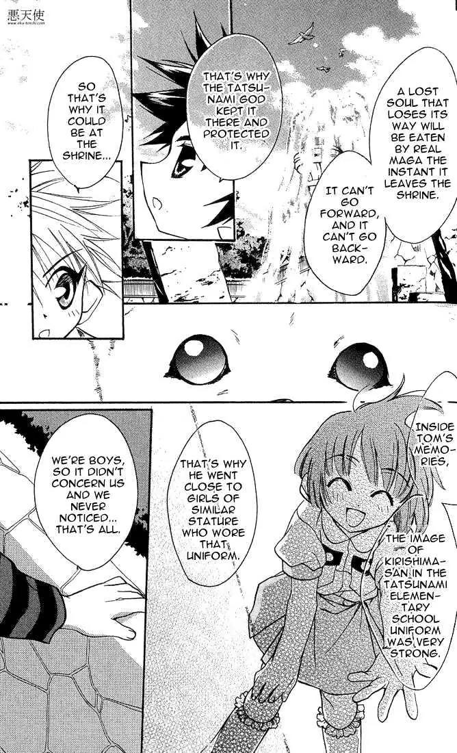 Lagoon Engine Chapter 1.4 page 37 - Vol.1 Chapter 4