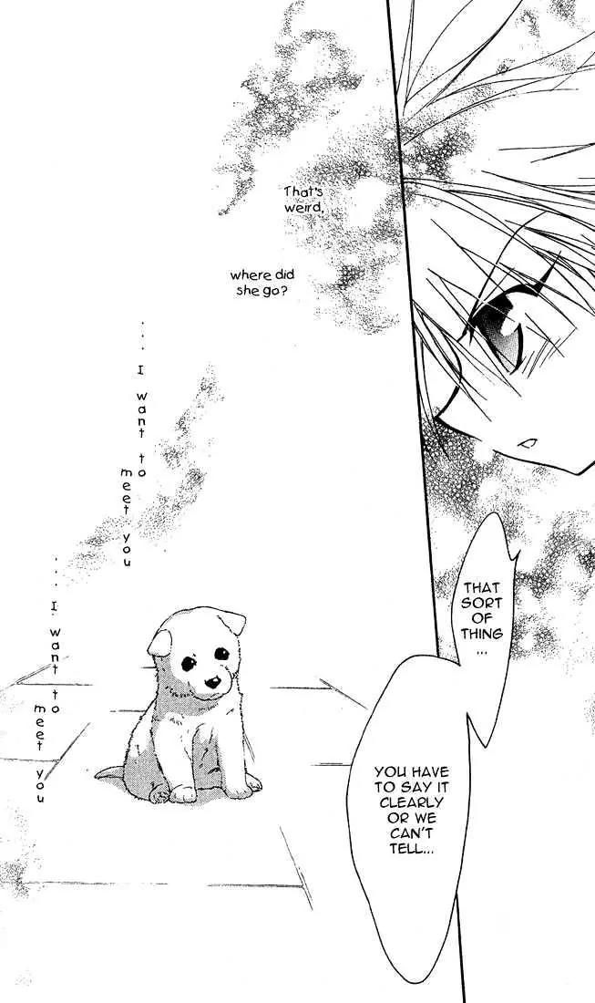 Lagoon Engine Chapter 1.4 page 38 - Vol.1 Chapter 4