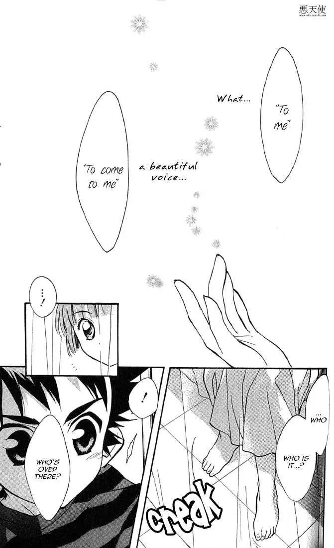 Lagoon Engine Chapter 1.4 page 4 - Vol.1 Chapter 4