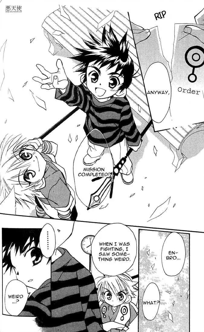 Lagoon Engine Chapter 1.4 page 40 - Vol.1 Chapter 4