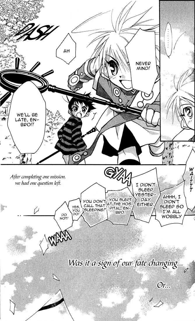 Lagoon Engine Chapter 1.4 page 41 - Vol.1 Chapter 4