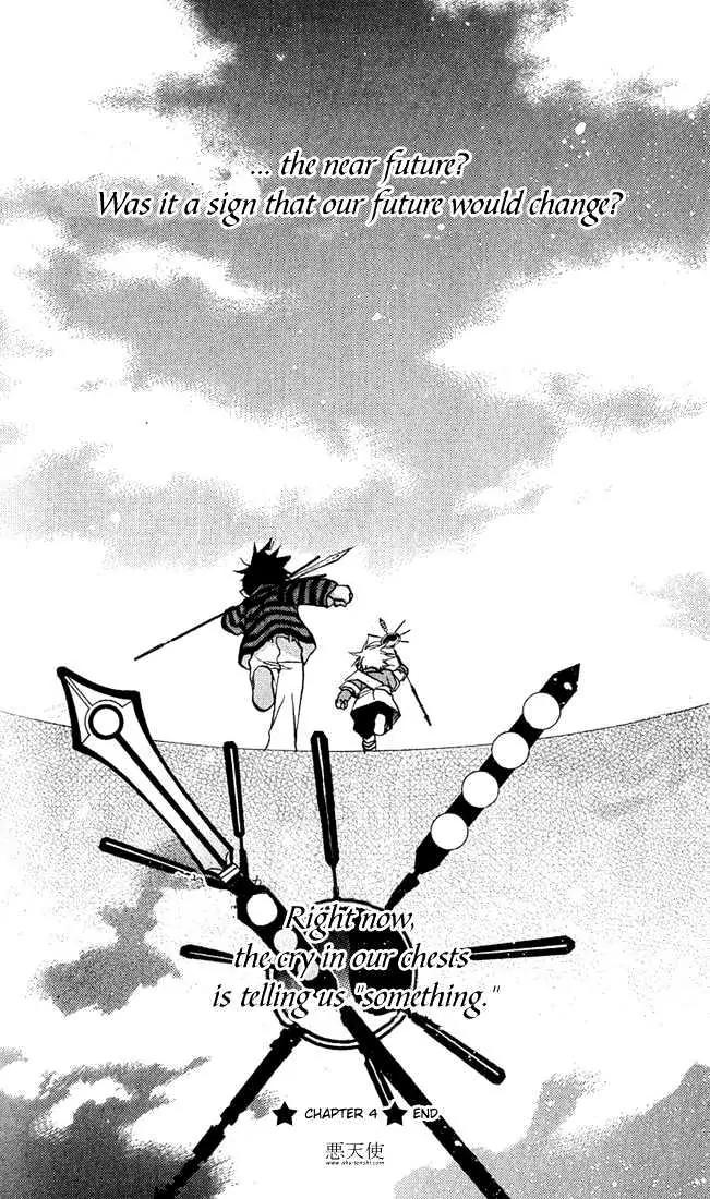 Lagoon Engine Chapter 1.4 page 42 - Vol.1 Chapter 4