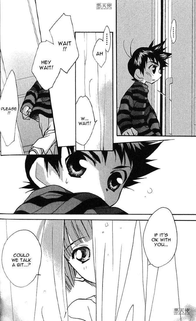 Lagoon Engine Chapter 1.4 page 5 - Vol.1 Chapter 4