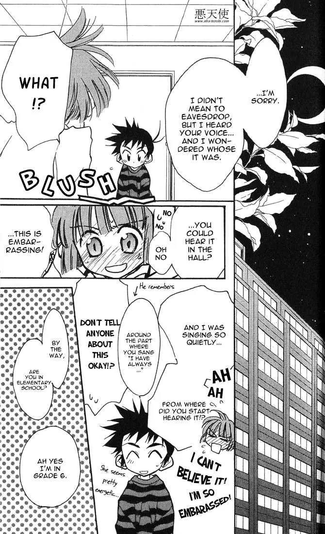 Lagoon Engine Chapter 1.4 page 6 - Vol.1 Chapter 4