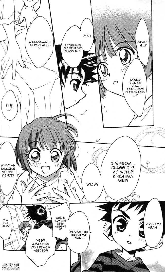 Lagoon Engine Chapter 1.4 page 7 - Vol.1 Chapter 4
