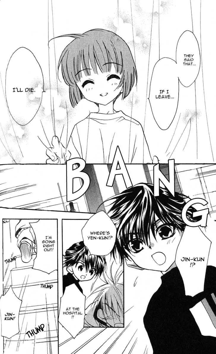 Lagoon Engine Chapter 1.4 page 9 - Vol.1 Chapter 4