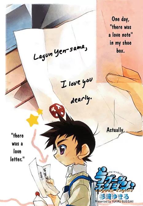Lagoon Engine Chapter 1.5 page 1 - Vol.1 Chapter 5