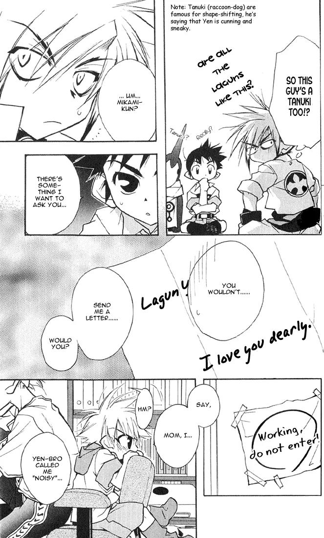 Lagoon Engine Chapter 1.5 page 10 - Vol.1 Chapter 5