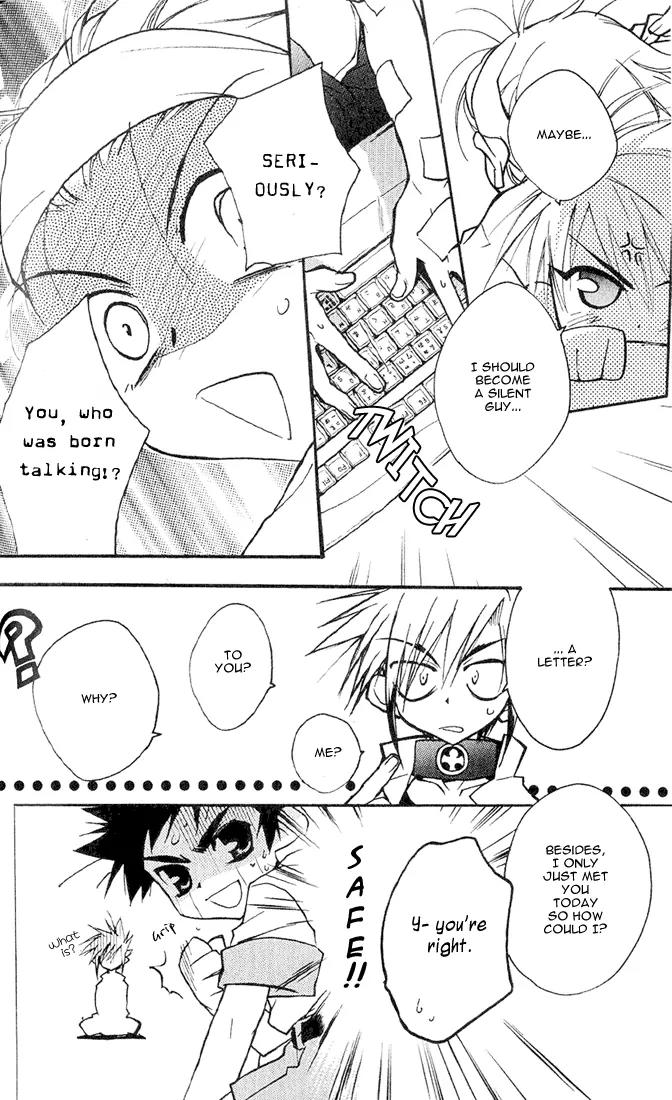 Lagoon Engine Chapter 1.5 page 11 - Vol.1 Chapter 5
