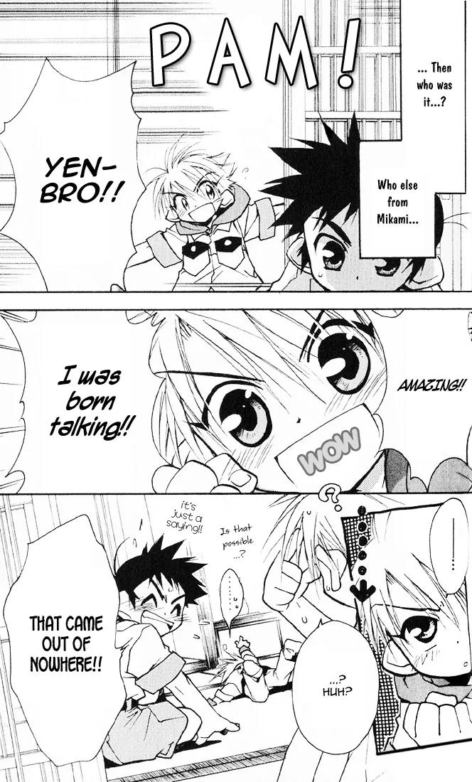 Lagoon Engine Chapter 1.5 page 12 - Vol.1 Chapter 5