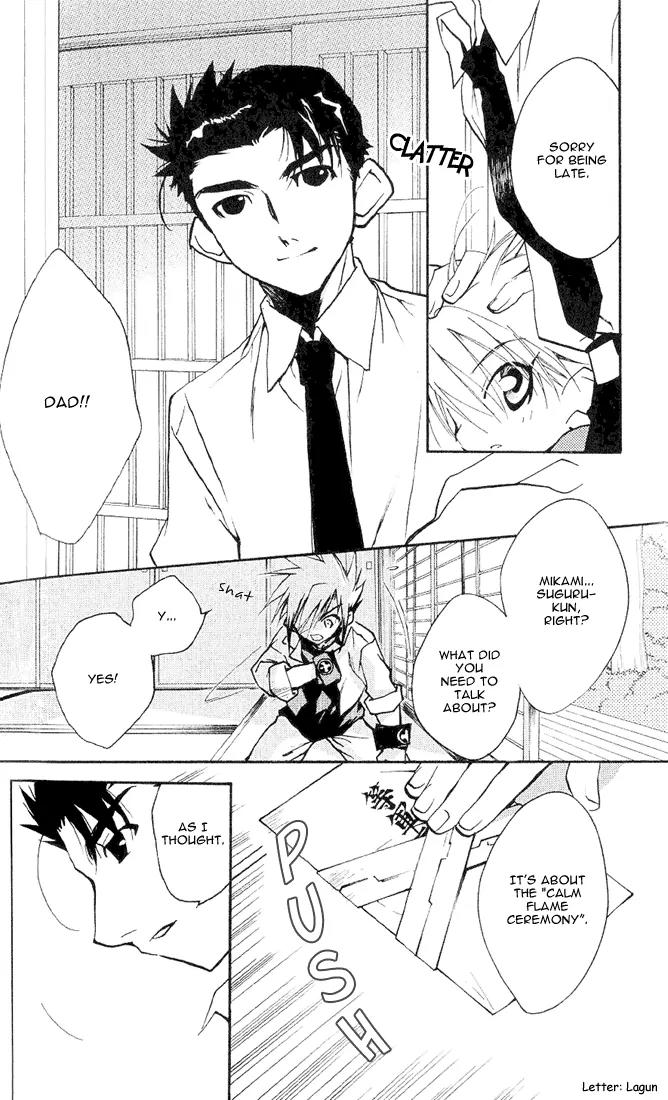 Lagoon Engine Chapter 1.5 page 13 - Vol.1 Chapter 5