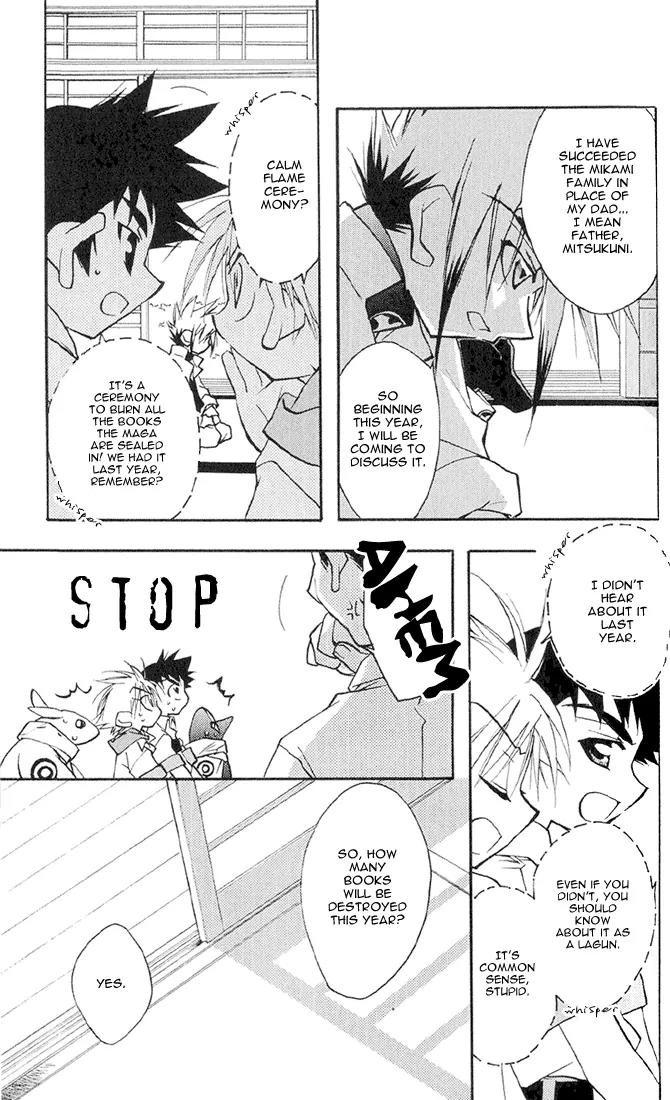 Lagoon Engine Chapter 1.5 page 14 - Vol.1 Chapter 5