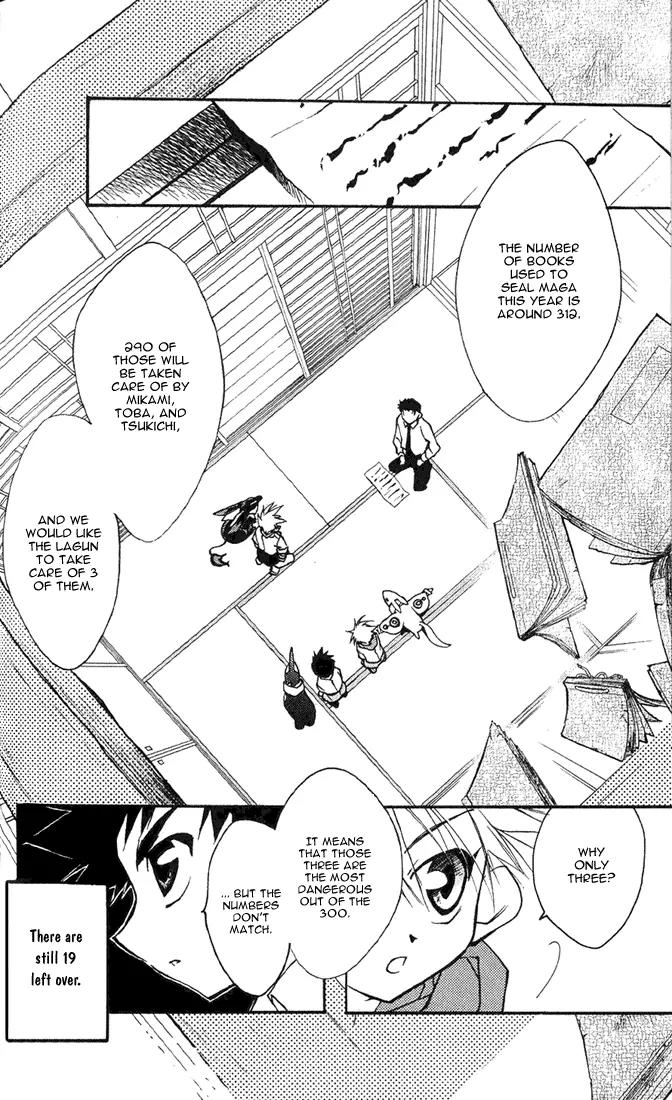 Lagoon Engine Chapter 1.5 page 15 - Vol.1 Chapter 5