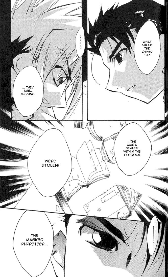 Lagoon Engine Chapter 1.5 page 16 - Vol.1 Chapter 5