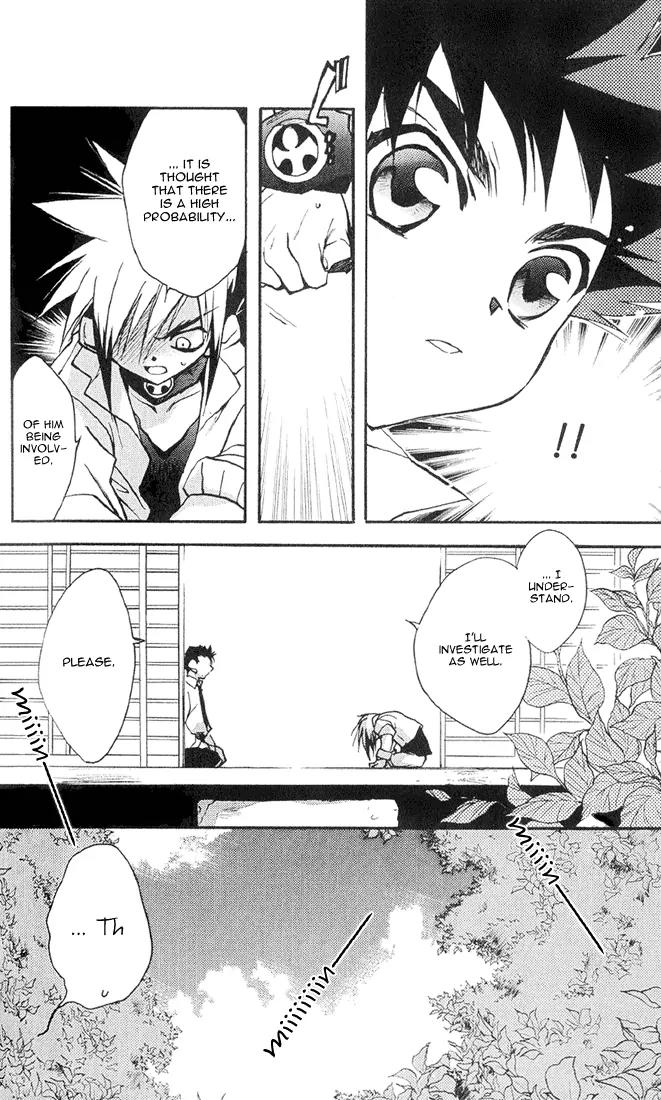 Lagoon Engine Chapter 1.5 page 17 - Vol.1 Chapter 5