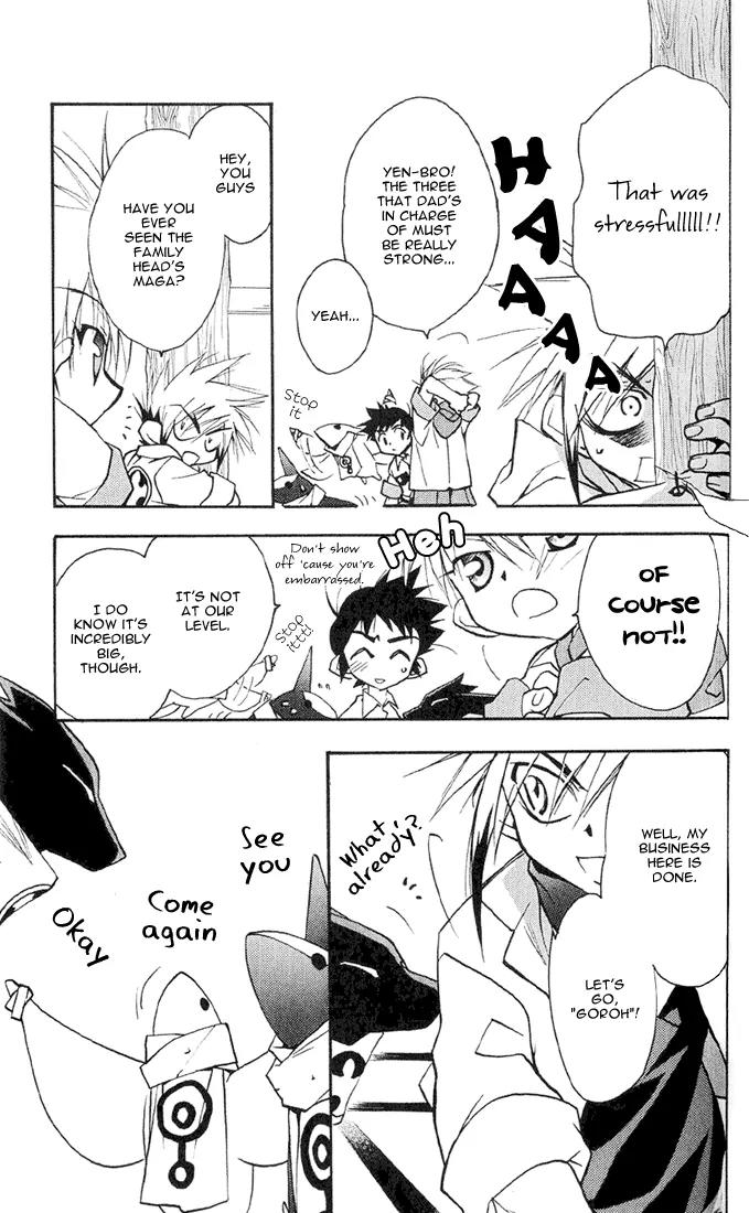 Lagoon Engine Chapter 1.5 page 18 - Vol.1 Chapter 5
