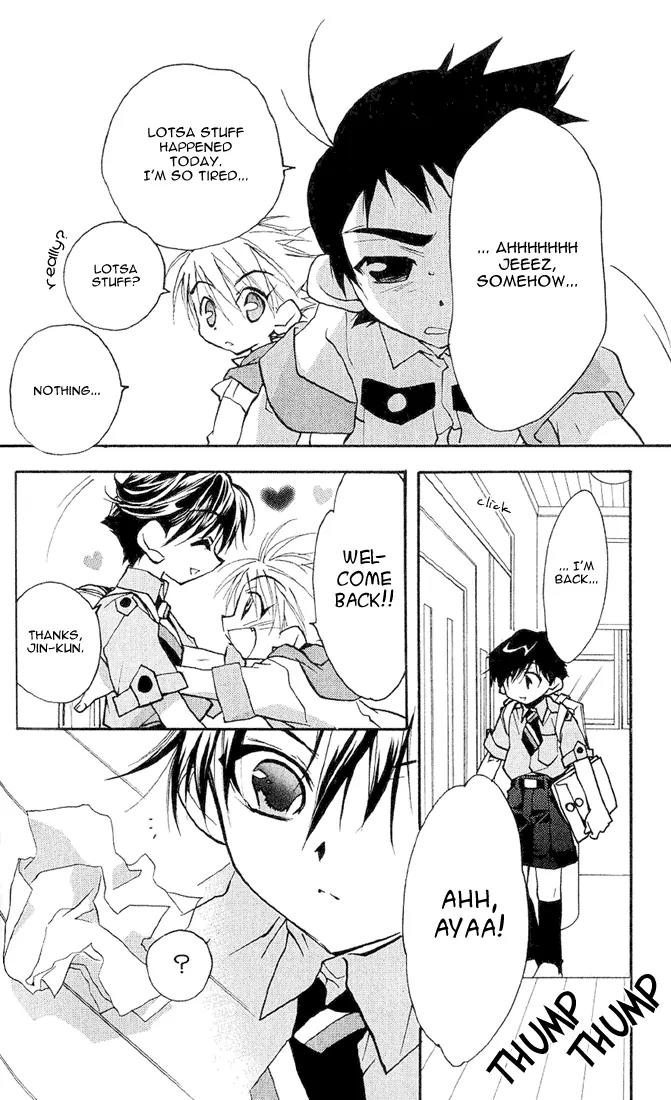 Lagoon Engine Chapter 1.5 page 19 - Vol.1 Chapter 5