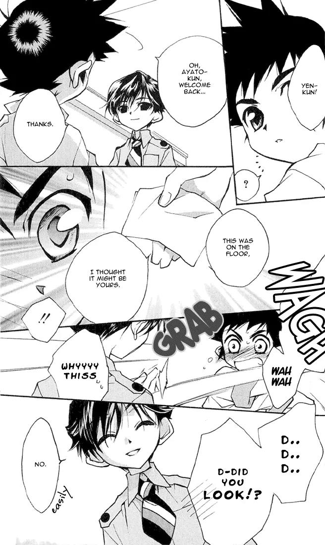 Lagoon Engine Chapter 1.5 page 20 - Vol.1 Chapter 5