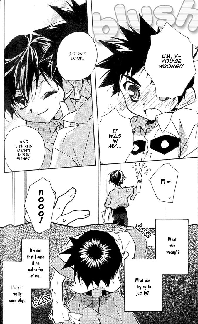 Lagoon Engine Chapter 1.5 page 21 - Vol.1 Chapter 5