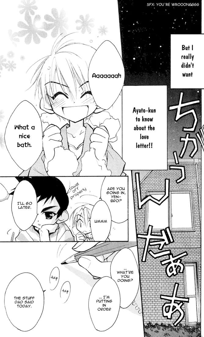 Lagoon Engine Chapter 1.5 page 22 - Vol.1 Chapter 5