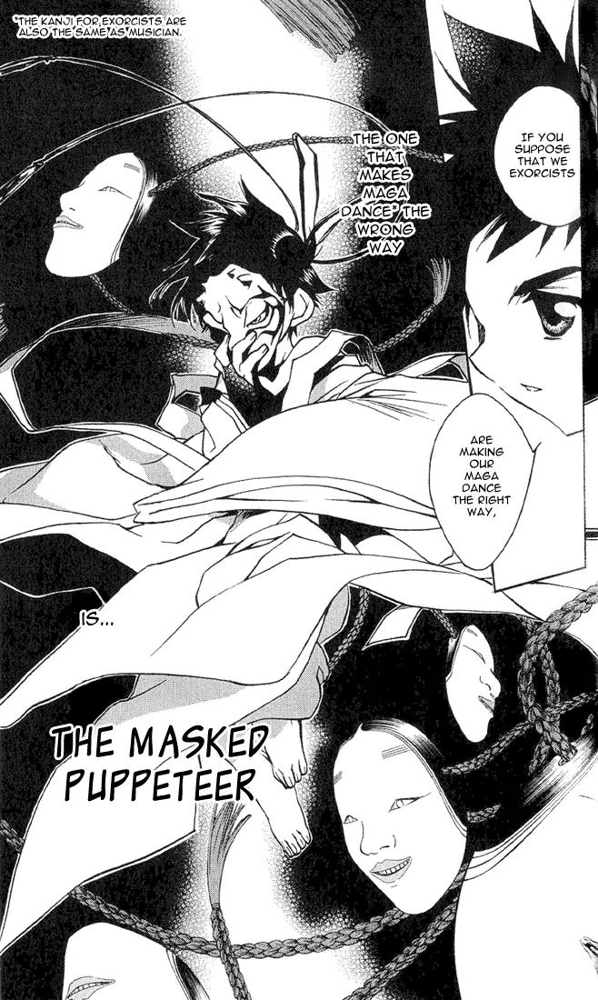 Lagoon Engine Chapter 1.5 page 24 - Vol.1 Chapter 5