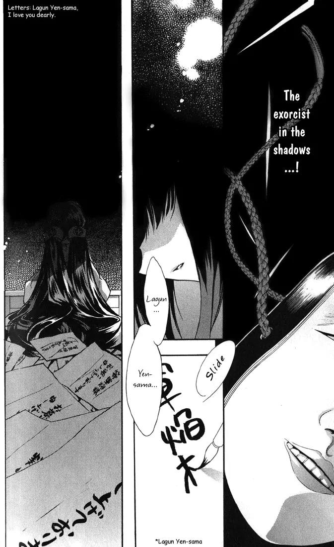 Lagoon Engine Chapter 1.5 page 25 - Vol.1 Chapter 5