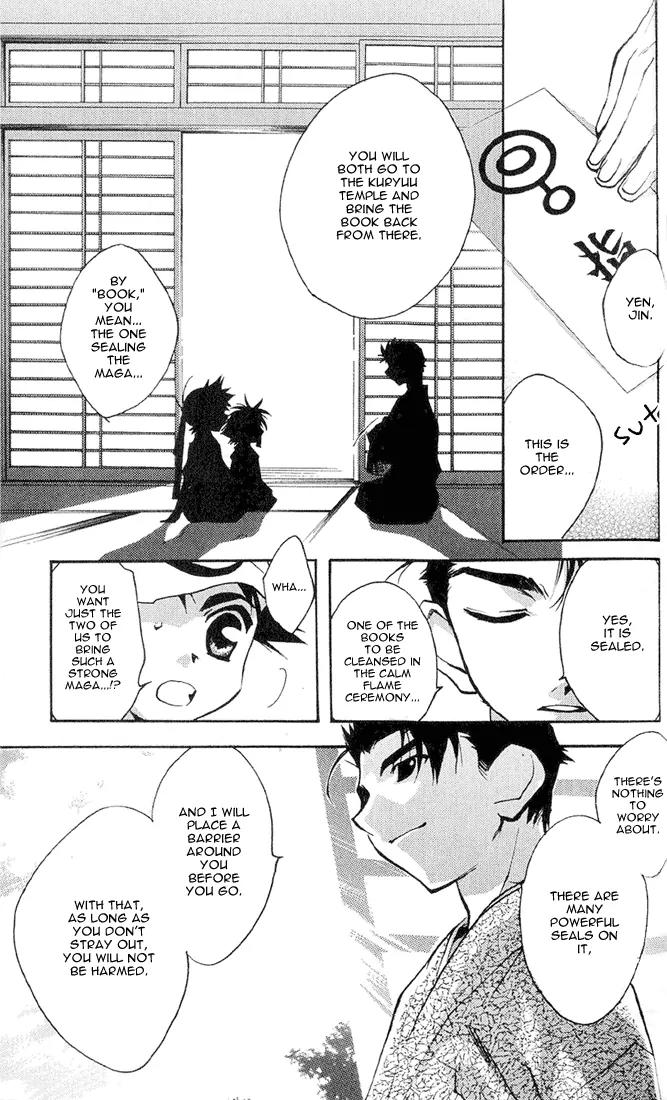 Lagoon Engine Chapter 1.5 page 26 - Vol.1 Chapter 5