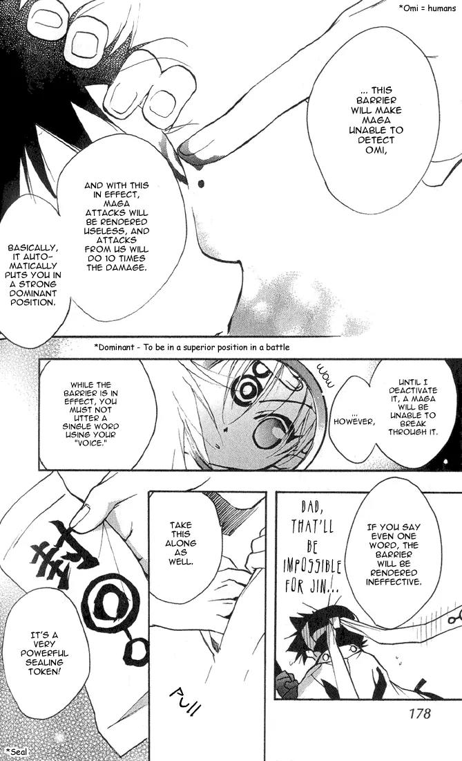 Lagoon Engine Chapter 1.5 page 27 - Vol.1 Chapter 5
