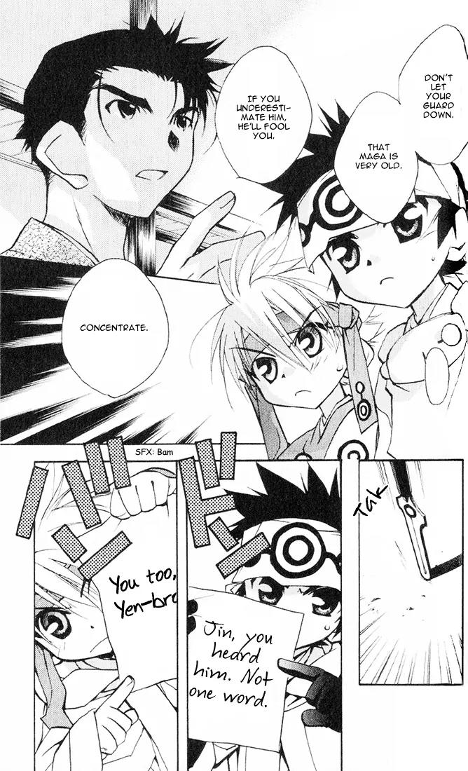 Lagoon Engine Chapter 1.5 page 28 - Vol.1 Chapter 5