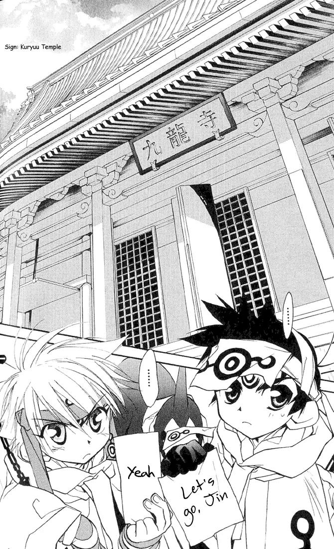 Lagoon Engine Chapter 1.5 page 29 - Vol.1 Chapter 5
