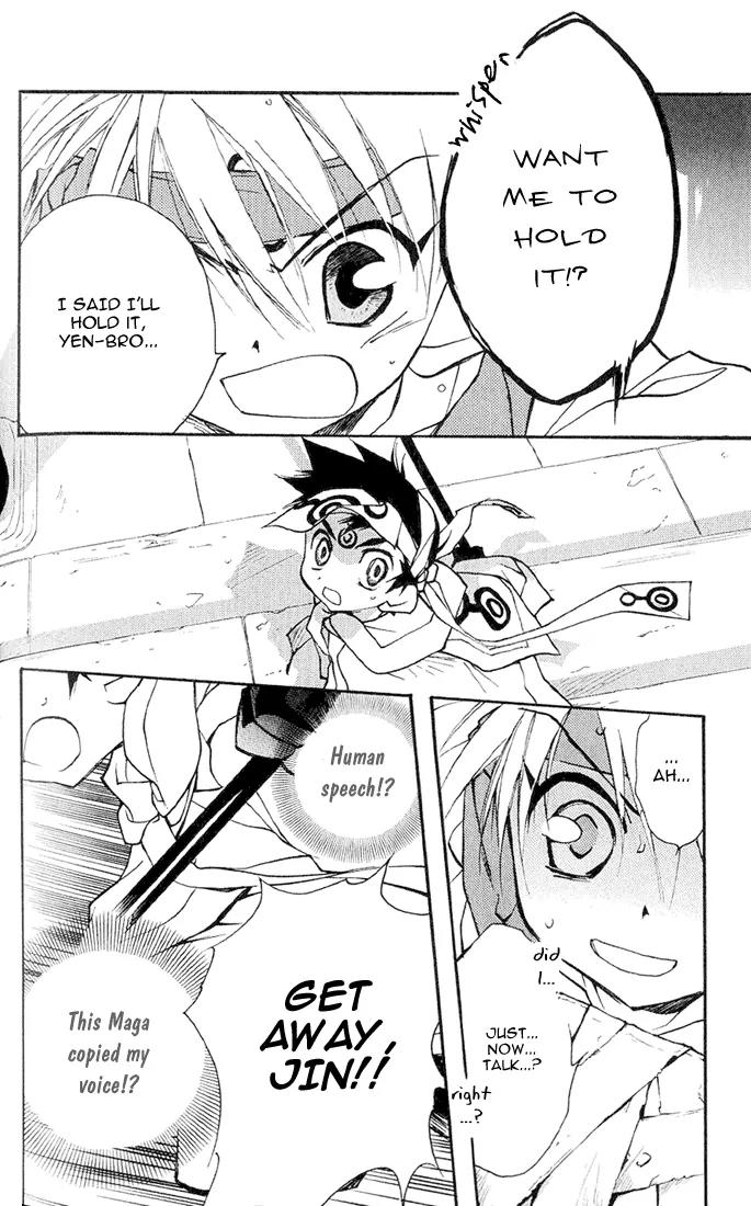 Lagoon Engine Chapter 1.5 page 31 - Vol.1 Chapter 5