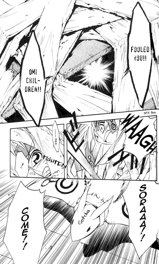 Lagoon Engine Chapter 1.5 page 32 - Vol.1 Chapter 5