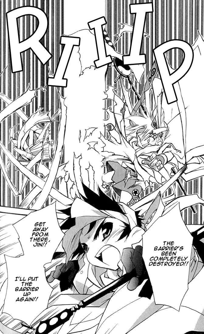 Lagoon Engine Chapter 1.5 page 33 - Vol.1 Chapter 5