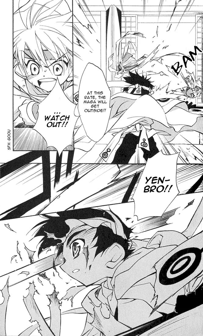 Lagoon Engine Chapter 1.5 page 34 - Vol.1 Chapter 5