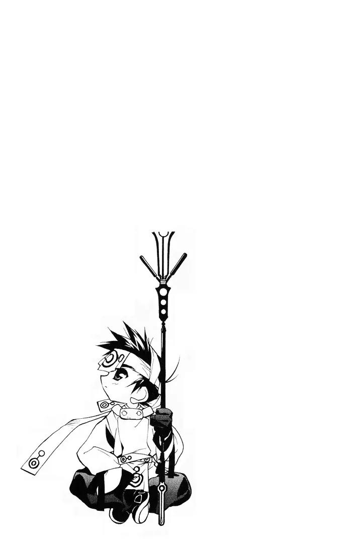 Lagoon Engine Chapter 1.5 page 36 - Vol.1 Chapter 5
