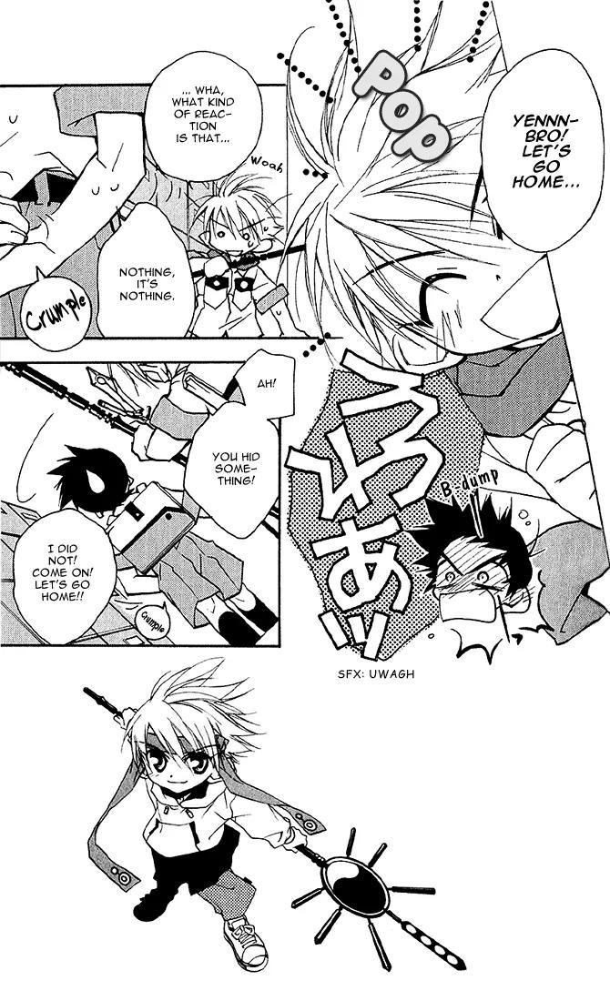Lagoon Engine Chapter 1.5 page 4 - Vol.1 Chapter 5