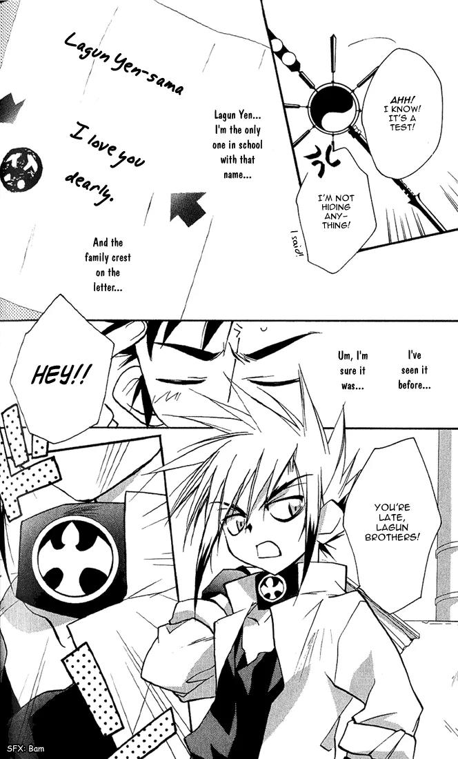 Lagoon Engine Chapter 1.5 page 5 - Vol.1 Chapter 5