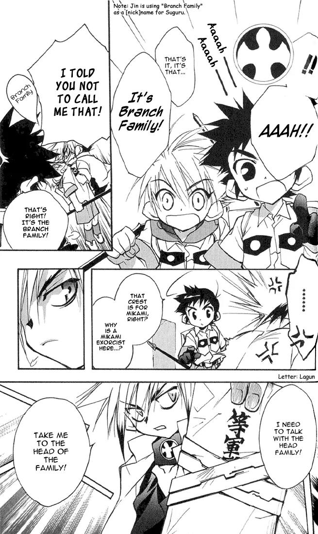 Lagoon Engine Chapter 1.5 page 6 - Vol.1 Chapter 5