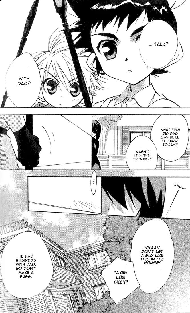 Lagoon Engine Chapter 1.5 page 7 - Vol.1 Chapter 5