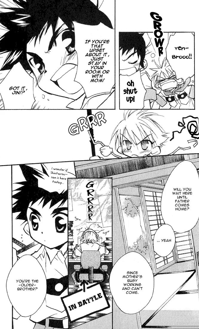 Lagoon Engine Chapter 1.5 page 8 - Vol.1 Chapter 5