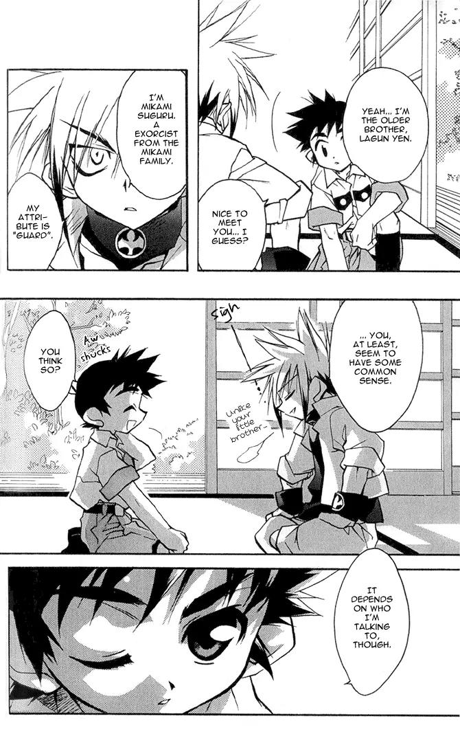 Lagoon Engine Chapter 1.5 page 9 - Vol.1 Chapter 5