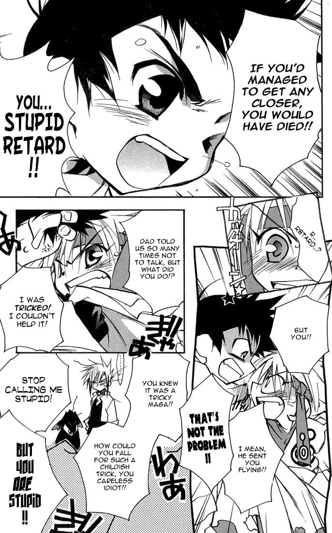 Lagoon Engine Vol.2 Chapter 6 page 10 - Vol.2 Chapter 6