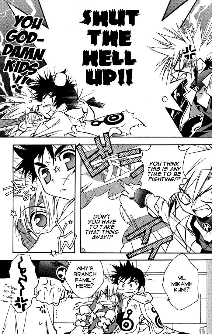 Lagoon Engine Vol.2 Chapter 6 page 11 - Vol.2 Chapter 6