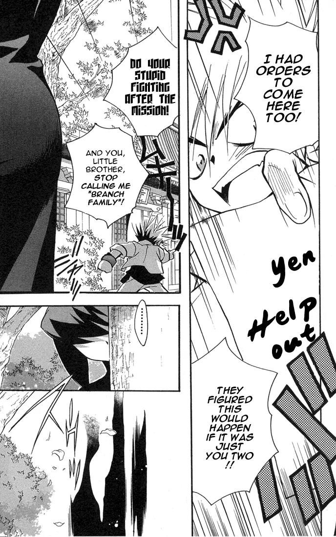Lagoon Engine Vol.2 Chapter 6 page 12 - Vol.2 Chapter 6
