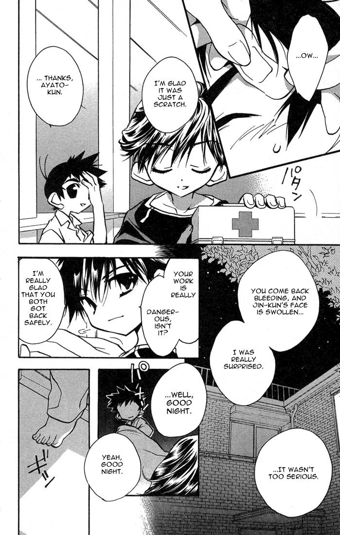 Lagoon Engine Vol.2 Chapter 6 page 13 - Vol.2 Chapter 6